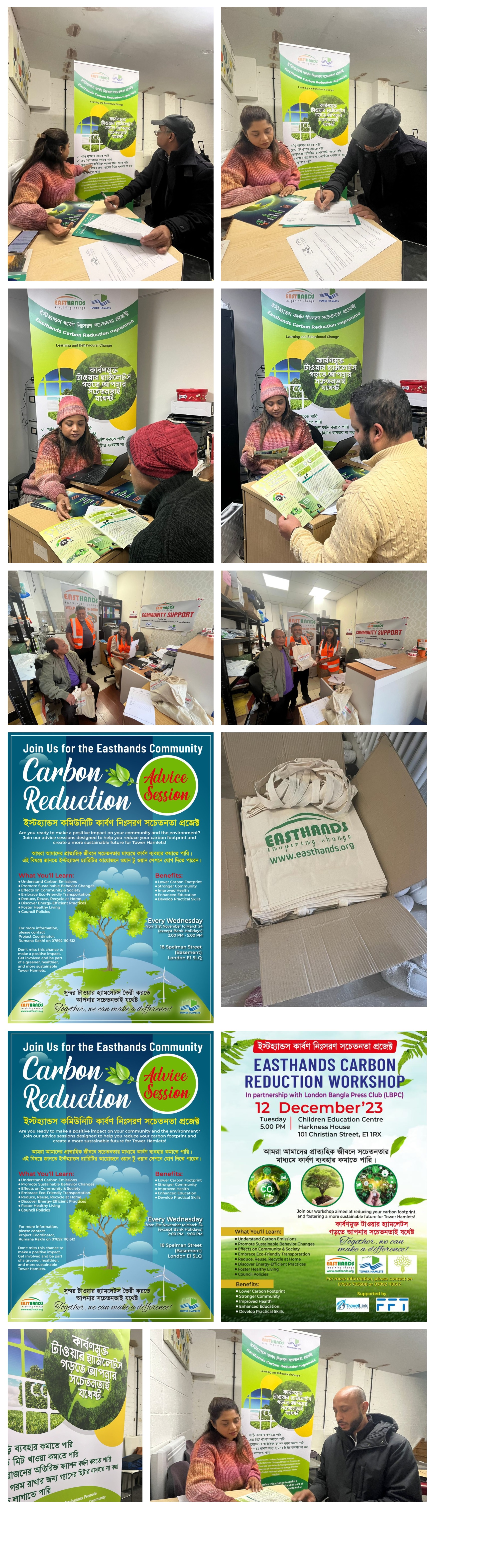 Carbon Reduction Advice Session